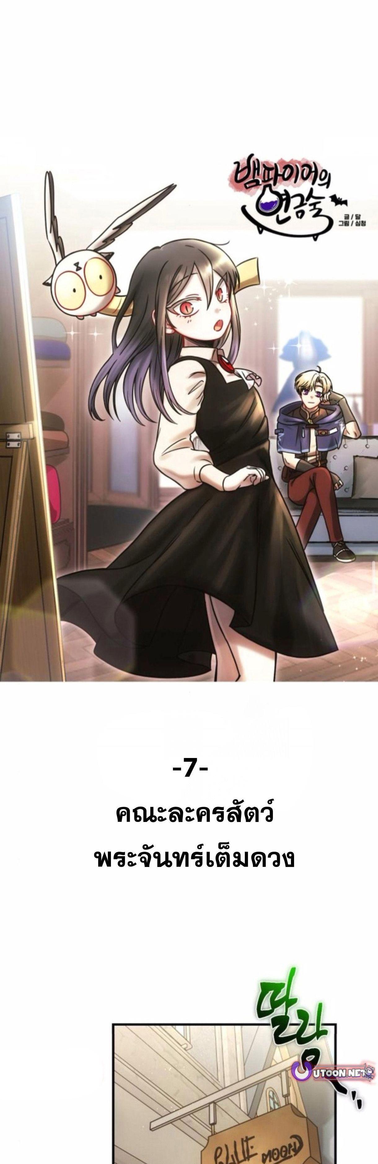 Manga-lc-com อ่านมังงะ อ่านการ์ตูน ออนไลน์ ฟรี Vampire’s Alchemy ตอนที่ 1 2 3 4 5 6 7 8 9 10 11 12 13 14 ฟรี ไม่มีโฆษณา Manga-lc - อ่าน มังงะ อ่าน การ์ตูน ออนไลน์ อ่านมังงะ ฟรี