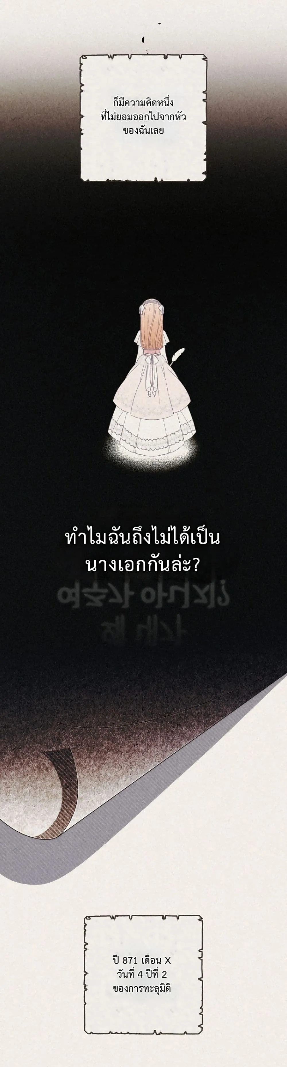Manga-lc-com อ่านมังงะ อ่านการ์ตูน ออนไลน์ ฟรี The Emperor’s Marriage Scam ตอนที่ 1 2 3 4 5 6 7 8 9 10 11 12 13 14 ฟรี ไม่มีโฆษณา Manga-lc - อ่าน มังงะ อ่าน การ์ตูน ออนไลน์ อ่านมังงะ ฟรี