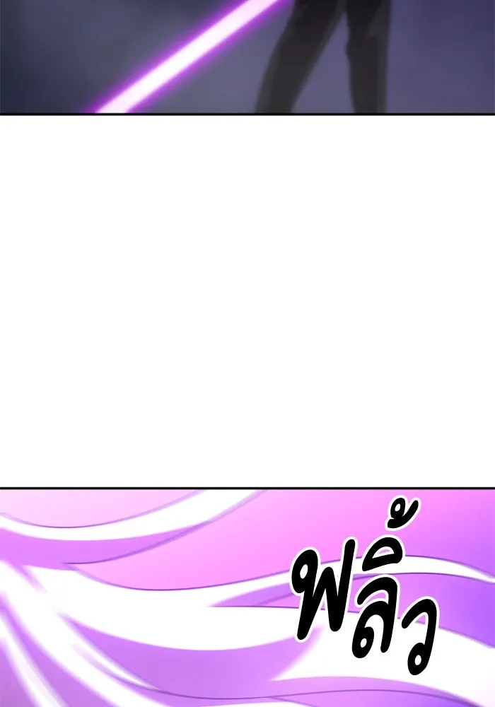 อดีตบอสหอคอย ตอนที่ 59 รูปที่ 91