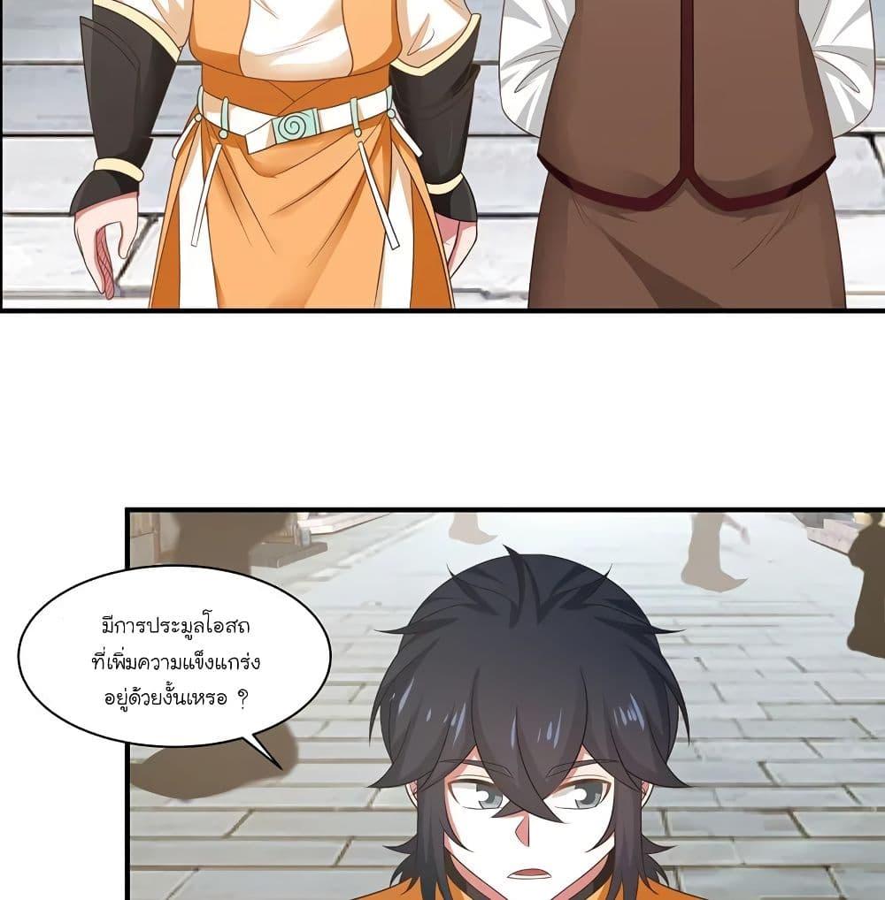 Manga-lc-com อ่านมังงะ อ่านการ์ตูน ออนไลน์ ฟรี Chaos Alchemist ตอนที่ 1 2 3 4 5 6 7 8 9 10 11 12 13 14 ฟรี ไม่มีโฆษณา Manga-lc - อ่าน มังงะ อ่าน การ์ตูน ออนไลน์ อ่านมังงะ ฟรี