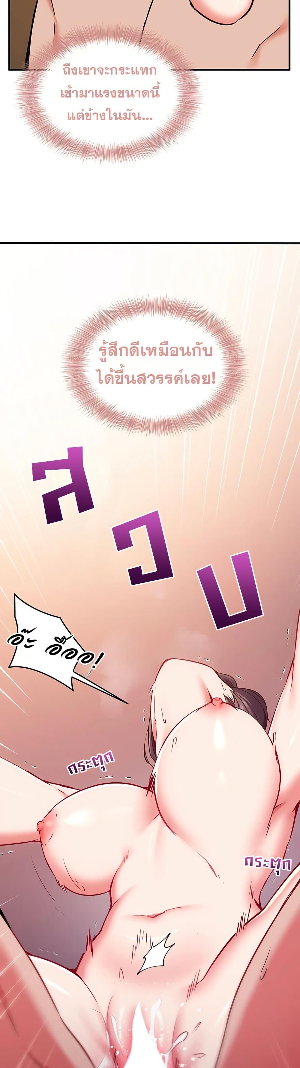 Doujin-Lc- อ่าน โดจิน มังฮวา เกาหลี ญี่ปุ่น จีน แปลไทย Mind Control ตอนที่ 1 2 3 4 5 6 7 8 9 10 11 12 13 14 ฟรี ไม่มีโฆษณา อ่าน โดจิน Manhwa เกาหลี ญี่ปุ่น จีน เรามีครบ คัดมาให้เน้นๆ โดจิน 18+ รับประกันความฟินโดย  Doujin Lc