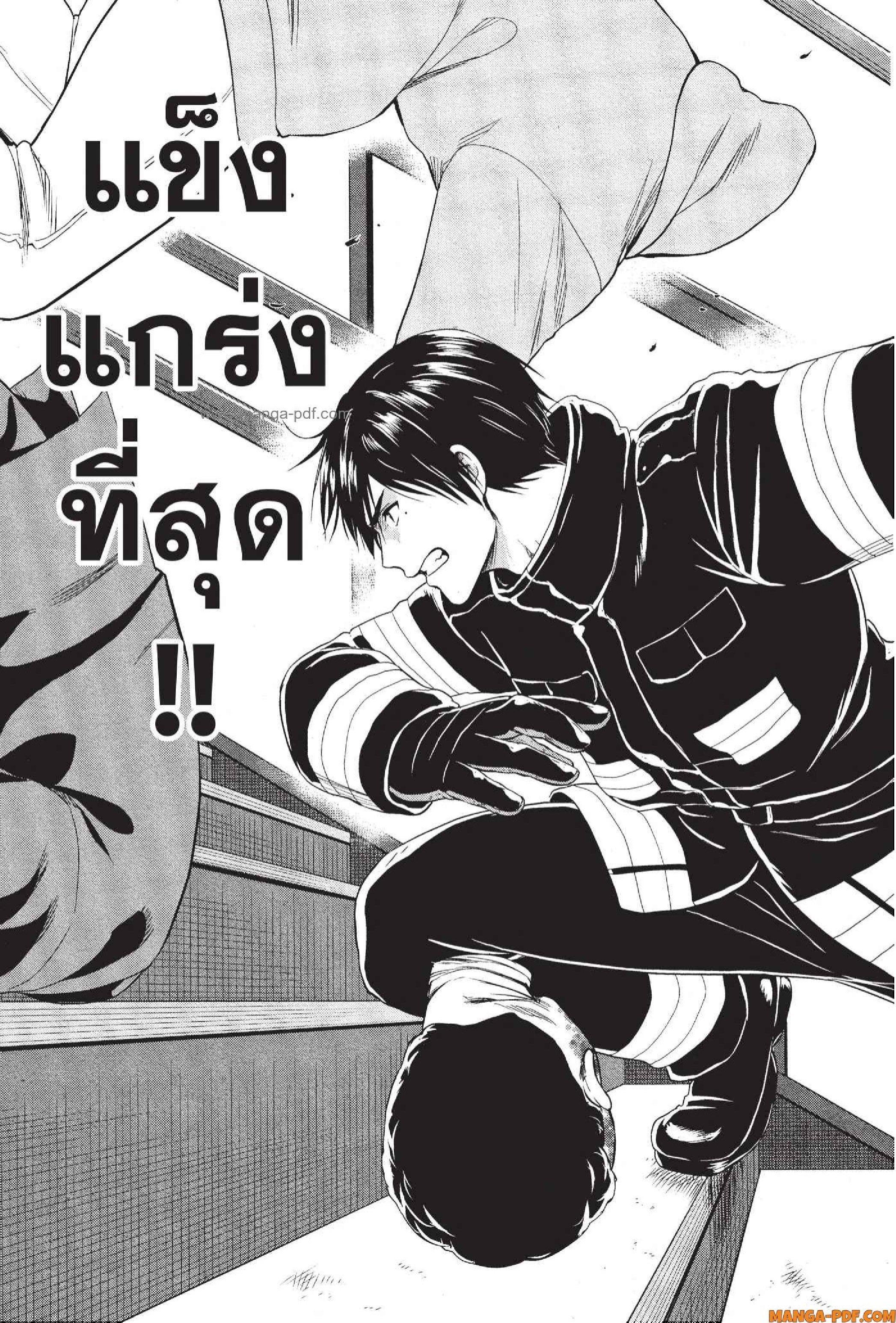 Manga-lc-com อ่านมังงะ อ่านการ์ตูน ออนไลน์ ฟรี INFECTION เชื้อมรณะ ตอนที่ 1 2 3 4 5 6 7 8 9 10 11 12 13 14 ฟรี ไม่มีโฆษณา Manga-lc - อ่าน มังงะ อ่าน การ์ตูน ออนไลน์ อ่านมังงะ ฟรี