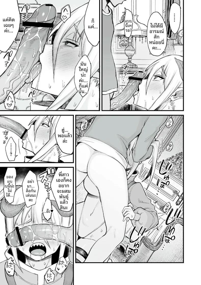 Doujin-Lc- อ่าน โดจิน มังฮวา เกาหลี ญี่ปุ่น จีน แปลไทย เหล่าสตรีแห่งต่างโลก (Butachang) ตอนที่ 1 2 3 4 5 6 7 8 9 10 11 12 13 14 ฟรี ไม่มีโฆษณา อ่าน โดจิน Manhwa เกาหลี ญี่ปุ่น จีน เรามีครบ คัดมาให้เน้นๆ โดจิน 18+ รับประกันความฟินโดย  Doujin Lc