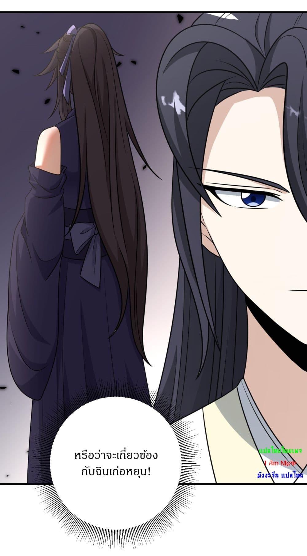 Manga-lc-com อ่านมังงะ อ่านการ์ตูน ออนไลน์ ฟรี Invincible After a Hundred Years of Seclusion ตอนที่ 1 2 3 4 5 6 7 8 9 10 11 12 13 14 ฟรี ไม่มีโฆษณา Manga-lc - อ่าน มังงะ อ่าน การ์ตูน ออนไลน์ อ่านมังงะ ฟรี