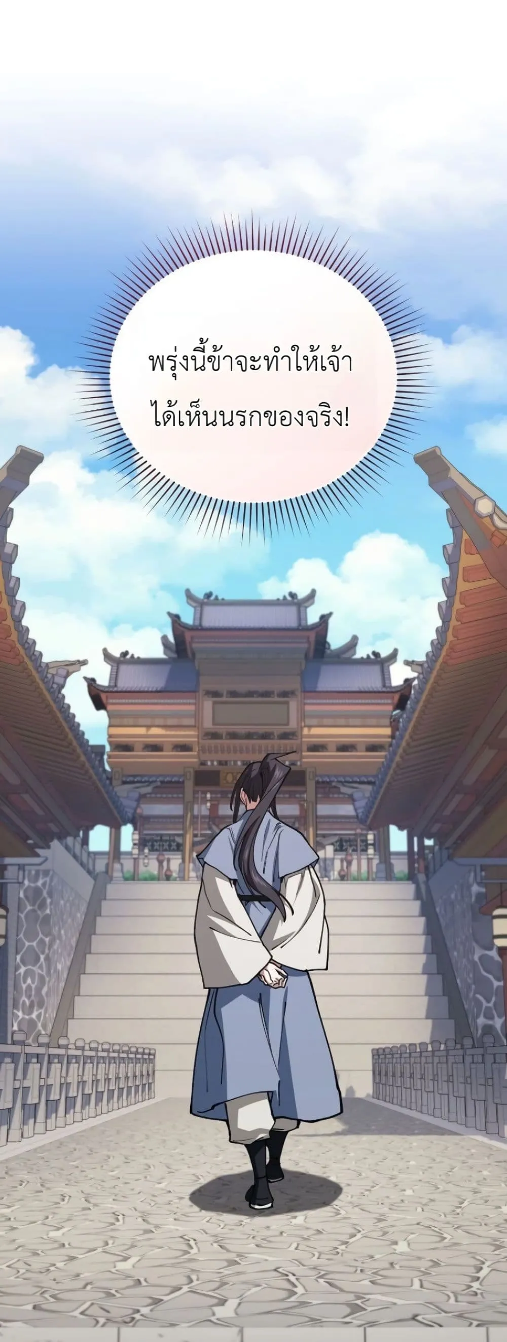 Manga-lc-com อ่านมังงะ อ่านการ์ตูน ออนไลน์ ฟรี My Father Is the Number One Under Heaven ตอนที่ 1 2 3 4 5 6 7 8 9 10 11 12 13 14 ฟรี ไม่มีโฆษณา Manga-lc - อ่าน มังงะ อ่าน การ์ตูน ออนไลน์ อ่านมังงะ ฟรี