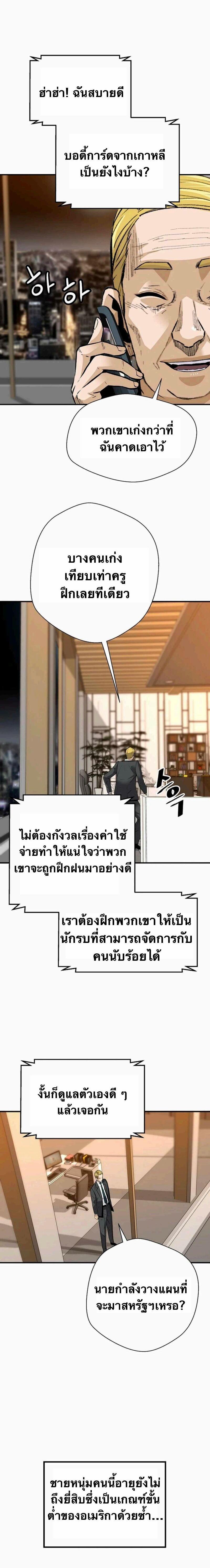 Manga-lc-com อ่านมังงะ อ่านการ์ตูน ออนไลน์ ฟรี Return of the Legend ตอนที่ 1 2 3 4 5 6 7 8 9 10 11 12 13 14 ฟรี ไม่มีโฆษณา Manga-lc - อ่าน มังงะ อ่าน การ์ตูน ออนไลน์ อ่านมังงะ ฟรี