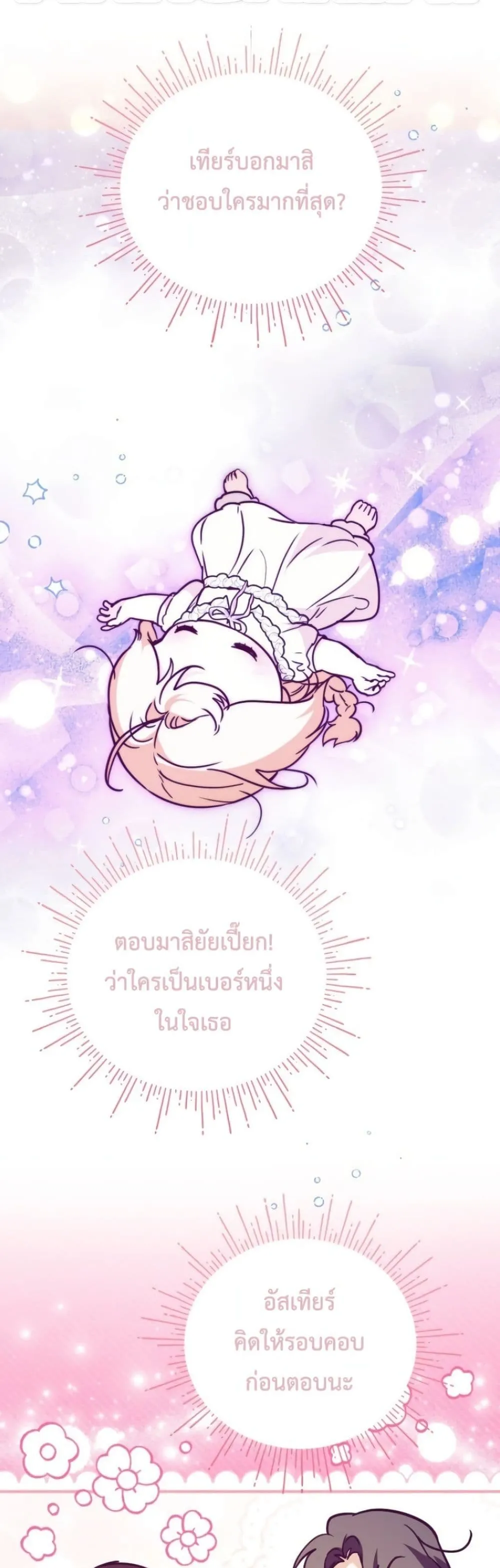 Manga-lc-com อ่านมังงะ อ่านการ์ตูน ออนไลน์ ฟรี Secretly Strong and Searching for My Daddy ตอนที่ 1 2 3 4 5 6 7 8 9 10 11 12 13 14 ฟรี ไม่มีโฆษณา Manga-lc - อ่าน มังงะ อ่าน การ์ตูน ออนไลน์ อ่านมังงะ ฟรี