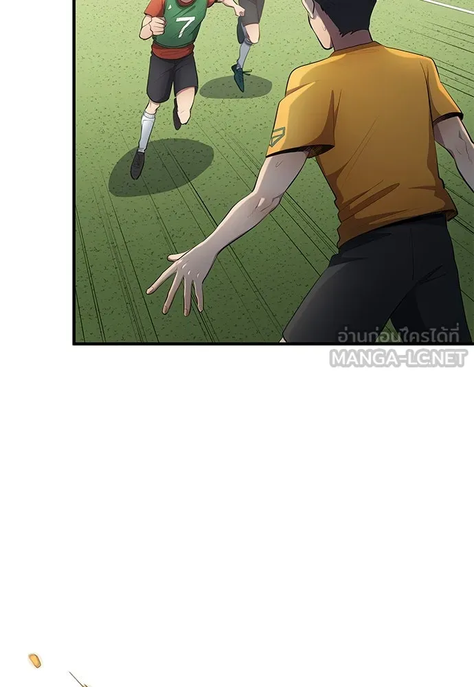 นักเตะแข้งสวรรค์ ตอนที่ 53 รูปที่ 45