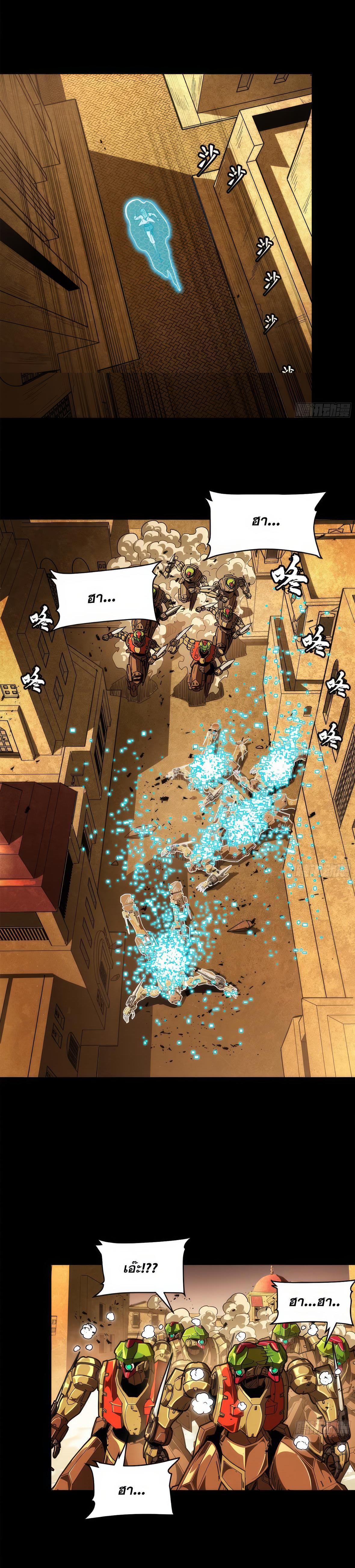 Manga-lc-com อ่านมังงะ อ่านการ์ตูน ออนไลน์ ฟรี Legend of Star General ตอนที่ 1 2 3 4 5 6 7 8 9 10 11 12 13 14 ฟรี ไม่มีโฆษณา Manga-lc - อ่าน มังงะ อ่าน การ์ตูน ออนไลน์ อ่านมังงะ ฟรี