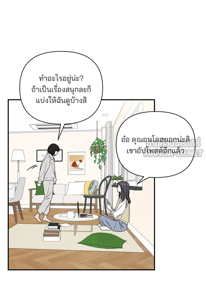 ปุลโซราได้เวลาดัง ตอนที่ 9 รูปที่ 51