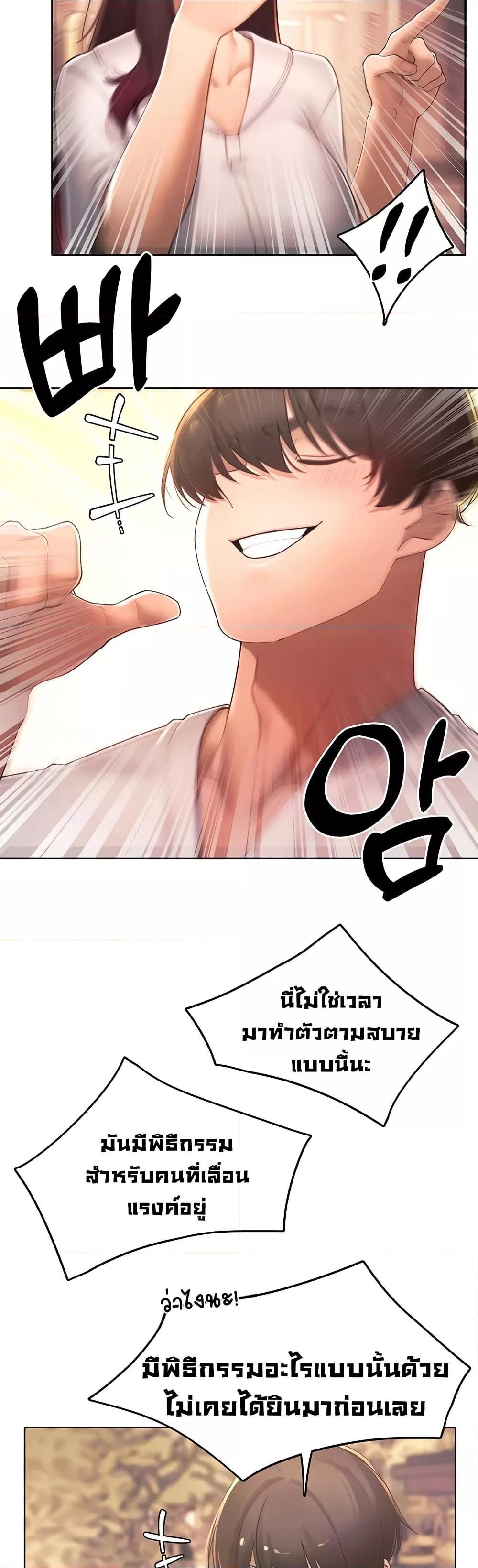 Doujin-Lc- อ่าน โดจิน มังฮวา เกาหลี ญี่ปุ่น จีน แปลไทย The Protagonist Gets Stronger When He Fucks the Female Hunter ตอนที่ 1 2 3 4 5 6 7 8 9 10 11 12 13 14 ฟรี ไม่มีโฆษณา อ่าน โดจิน Manhwa เกาหลี ญี่ปุ่น จีน เรามีครบ คัดมาให้เน้นๆ โดจิน 18+ รับประกันความฟินโดย  Doujin Lc