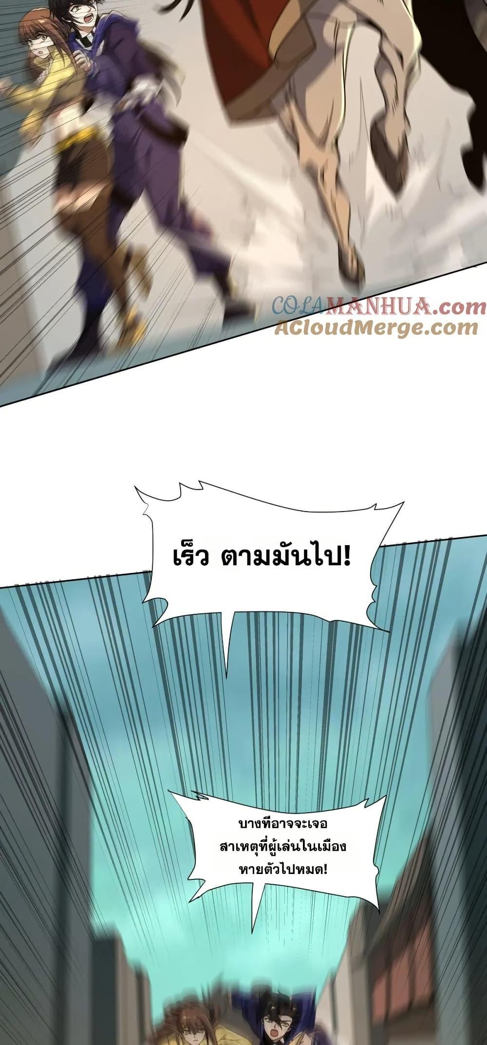 Manga-lc-com อ่านมังงะ อ่านการ์ตูน ออนไลน์ ฟรี I Rely On Cheat To Hunt Gods ตอนที่ 1 2 3 4 5 6 7 8 9 10 11 12 13 14 ฟรี ไม่มีโฆษณา Manga-lc - อ่าน มังงะ อ่าน การ์ตูน ออนไลน์ อ่านมังงะ ฟรี