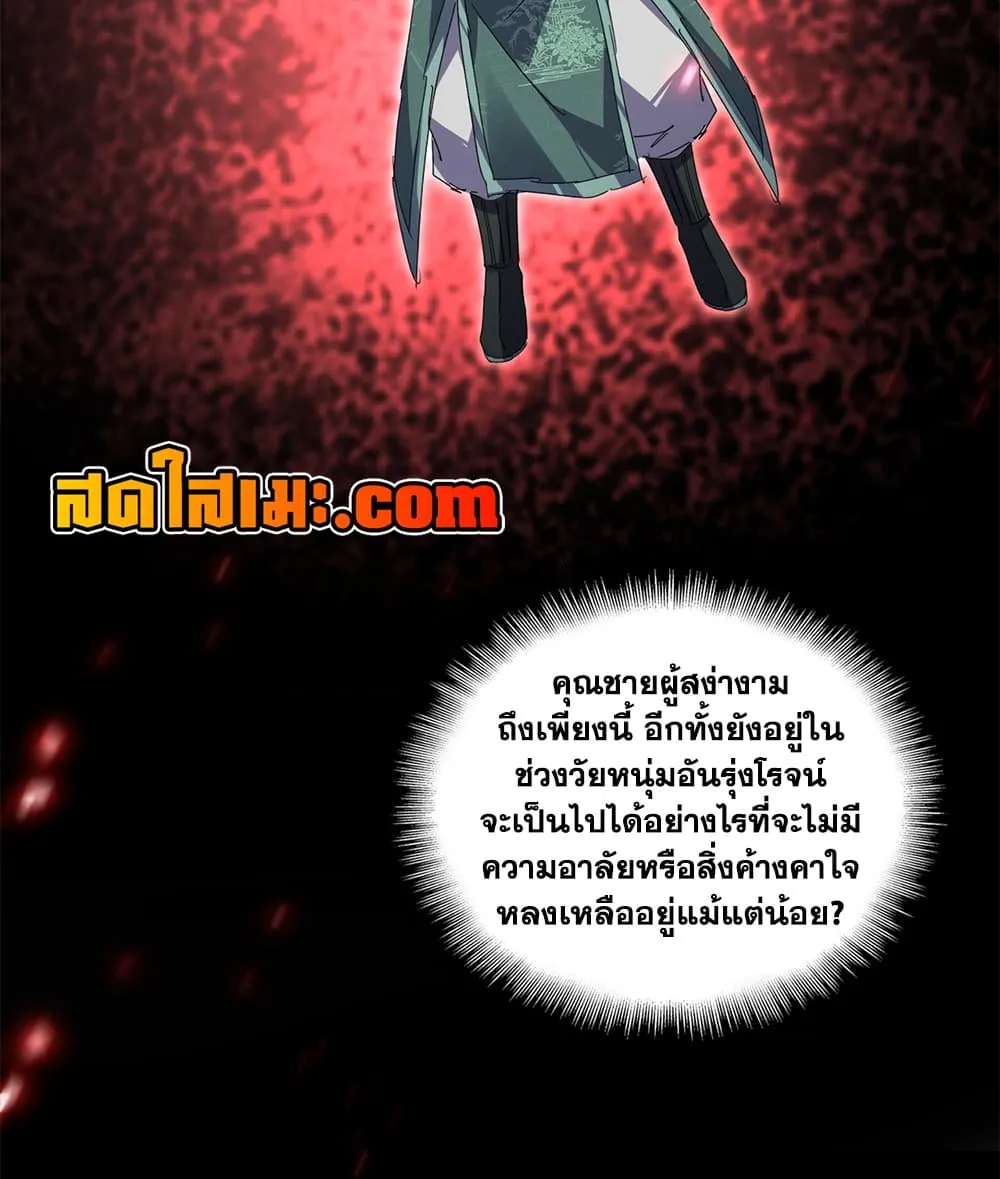 Manga-lc-com อ่านมังงะ อ่านการ์ตูน ออนไลน์ ฟรี Magic Emperor ตอนที่ 1 2 3 4 5 6 7 8 9 10 11 12 13 14 ฟรี ไม่มีโฆษณา Manga-lc - อ่าน มังงะ อ่าน การ์ตูน ออนไลน์ อ่านมังงะ ฟรี
