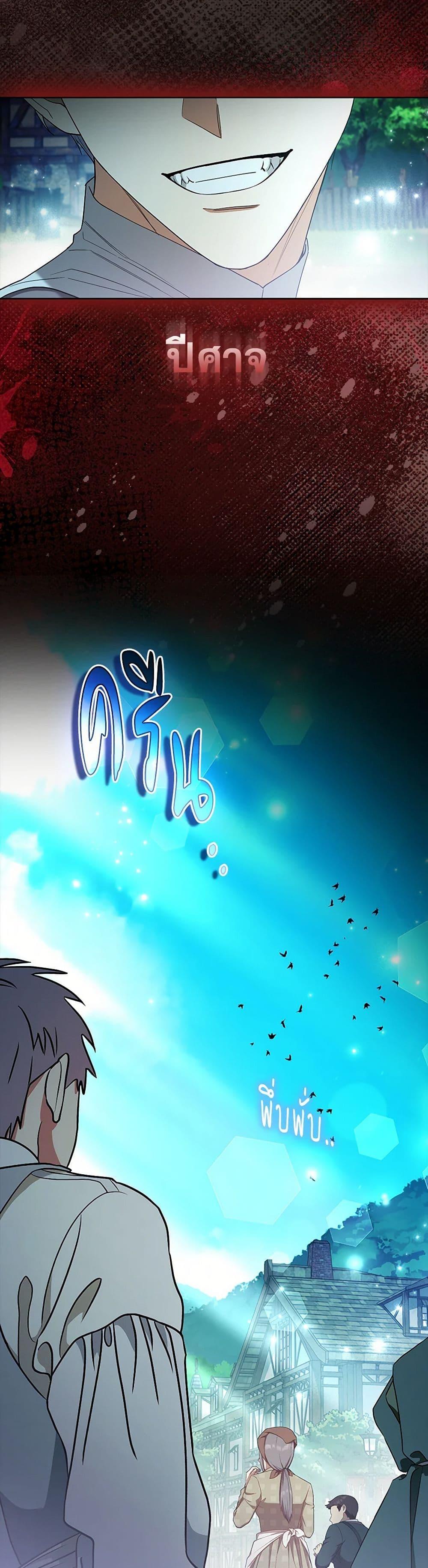 Manga-lc-com อ่านมังงะ อ่านการ์ตูน ออนไลน์ ฟรี The Grand Duke’s Fox Princess ตอนที่ 1 2 3 4 5 6 7 8 9 10 11 12 13 14 ฟรี ไม่มีโฆษณา Manga-lc - อ่าน มังงะ อ่าน การ์ตูน ออนไลน์ อ่านมังงะ ฟรี