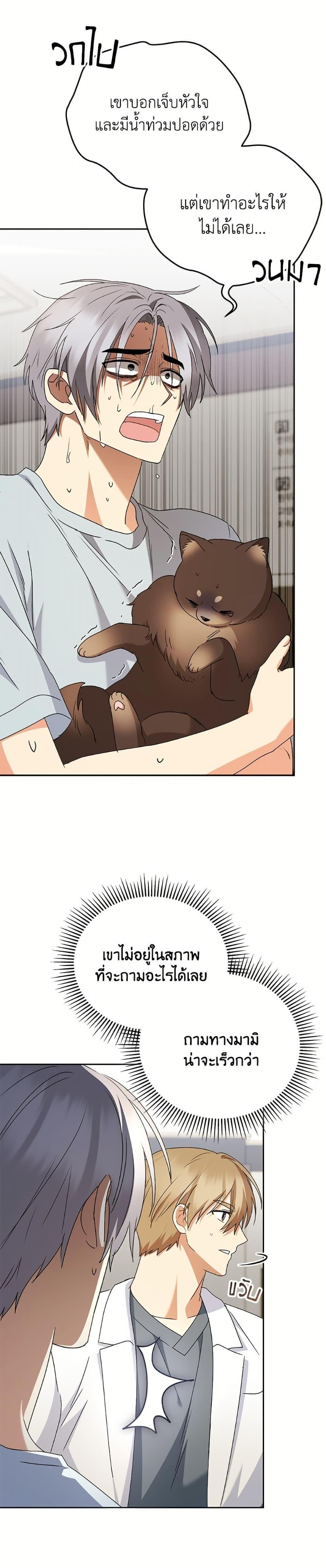 Manga-lc-com อ่านมังงะ อ่านการ์ตูน ออนไลน์ ฟรี Hello! Veterinarian! ตอนที่ 1 2 3 4 5 6 7 8 9 10 11 12 13 14 ฟรี ไม่มีโฆษณา Manga-lc - อ่าน มังงะ อ่าน การ์ตูน ออนไลน์ อ่านมังงะ ฟรี