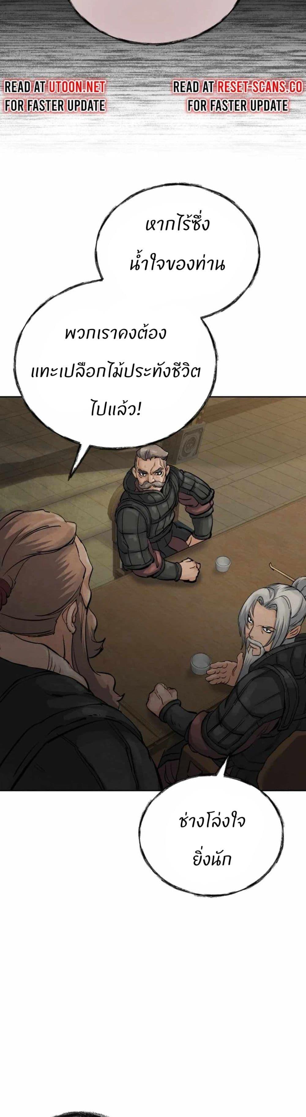 Manga-lc-com อ่านมังงะ อ่านการ์ตูน ออนไลน์ ฟรี Record of a New Goguryeo ตอนที่ 1 2 3 4 5 6 7 8 9 10 11 12 13 14 ฟรี ไม่มีโฆษณา Manga-lc - อ่าน มังงะ อ่าน การ์ตูน ออนไลน์ อ่านมังงะ ฟรี