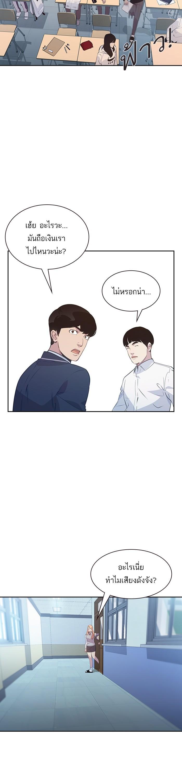 Manga-lc-com อ่านมังงะ อ่านการ์ตูน ออนไลน์ ฟรี The World Is Money and Power กลโกงโลกพนัน ตอนที่ 1 2 3 4 5 6 7 8 9 10 11 12 13 14 ฟรี ไม่มีโฆษณา Manga-lc - อ่าน มังงะ อ่าน การ์ตูน ออนไลน์ อ่านมังงะ ฟรี