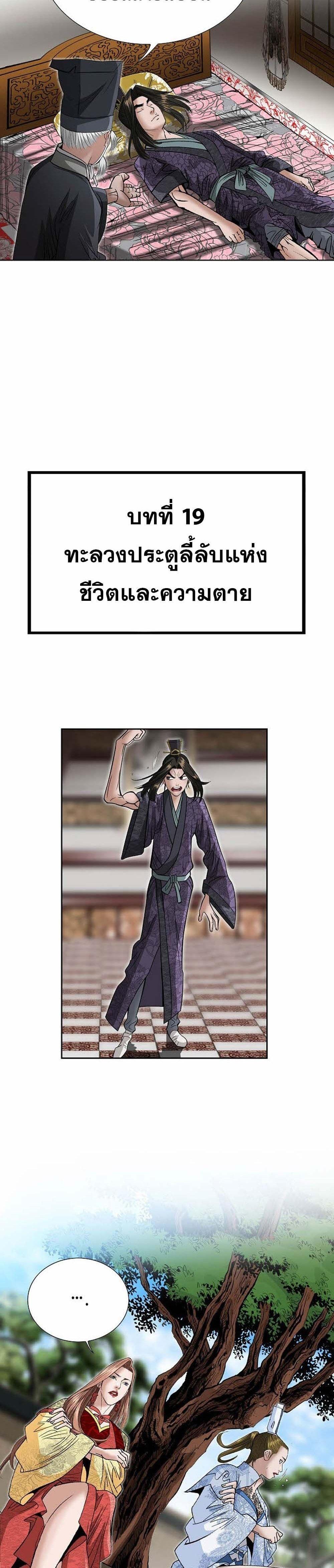 Manga-lc-com อ่านมังงะ อ่านการ์ตูน ออนไลน์ ฟรี Biography of a Novice Warrior ตอนที่ 1 2 3 4 5 6 7 8 9 10 11 12 13 14 ฟรี ไม่มีโฆษณา Manga-lc - อ่าน มังงะ อ่าน การ์ตูน ออนไลน์ อ่านมังงะ ฟรี