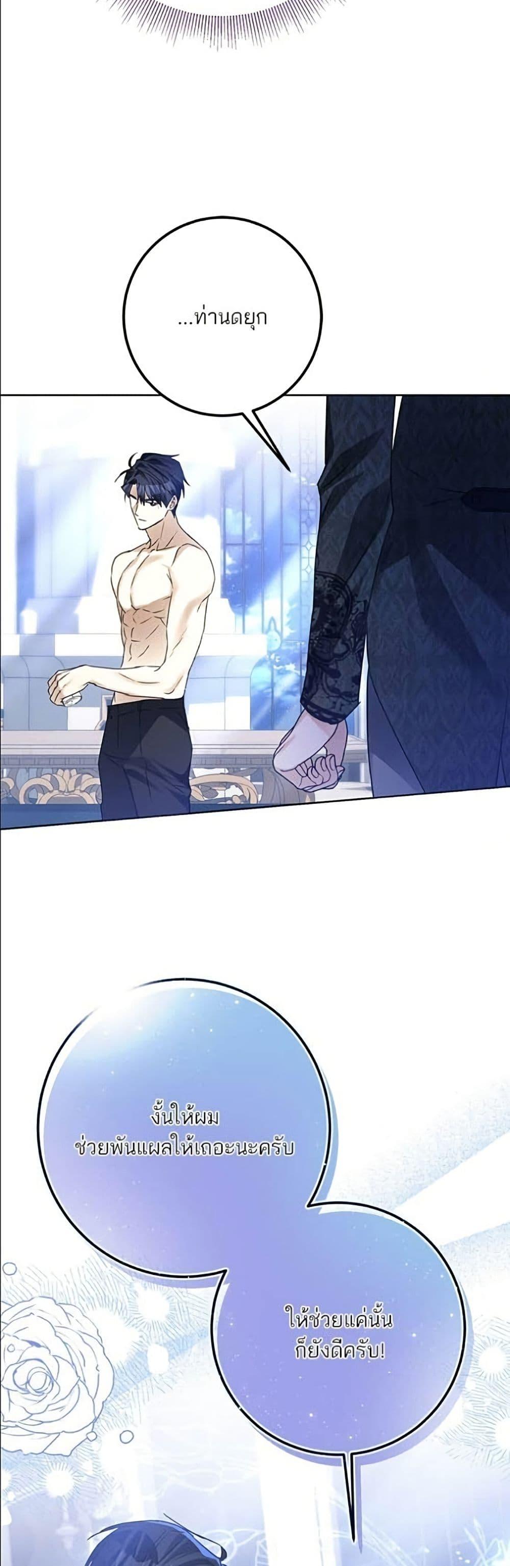 Manga-lc-com อ่านมังงะ อ่านการ์ตูน ออนไลน์ ฟรี Became the Duke’s Male Servant ตอนที่ 1 2 3 4 5 6 7 8 9 10 11 12 13 14 ฟรี ไม่มีโฆษณา Manga-lc - อ่าน มังงะ อ่าน การ์ตูน ออนไลน์ อ่านมังงะ ฟรี
