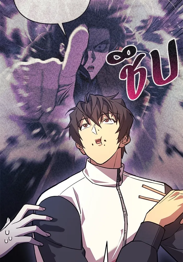 สัปดาห์นี้งดอัปตอนใหม่ ตอนที่ 86 รูปที่ 46