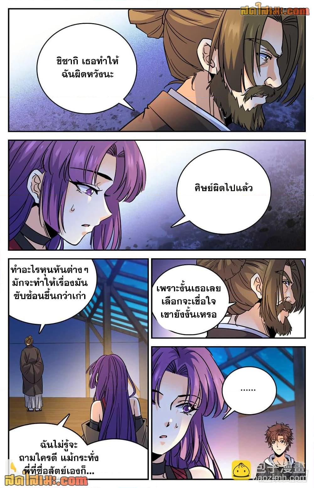 Manga-lc-com อ่านมังงะ อ่านการ์ตูน ออนไลน์ ฟรี Versatile Mage จอมเวทย์เต็มพิกัด ตอนที่ 1 2 3 4 5 6 7 8 9 10 11 12 13 14 ฟรี ไม่มีโฆษณา Manga-lc - อ่าน มังงะ อ่าน การ์ตูน ออนไลน์ อ่านมังงะ ฟรี
