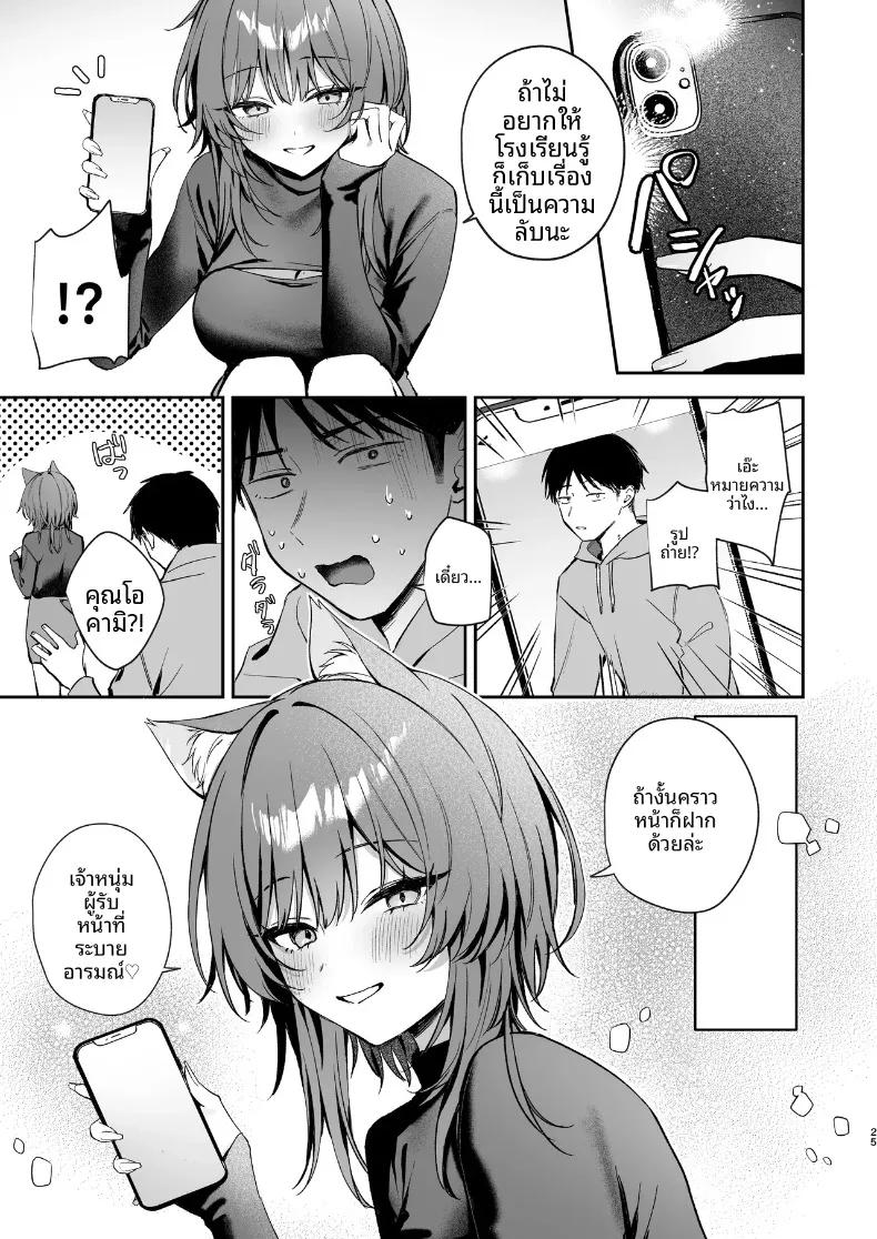 Doujin-Lc- อ่าน โดจิน มังฮวา เกาหลี ญี่ปุ่น จีน แปลไทย คุณโอโอกามิกับฉันผู้ตกเป็นเหยื่อ (YatanukiKey) ตอนที่ 1 2 3 4 5 6 7 8 9 10 11 12 13 14 ฟรี ไม่มีโฆษณา อ่าน โดจิน Manhwa เกาหลี ญี่ปุ่น จีน เรามีครบ คัดมาให้เน้นๆ โดจิน 18+ รับประกันความฟินโดย  Doujin Lc
