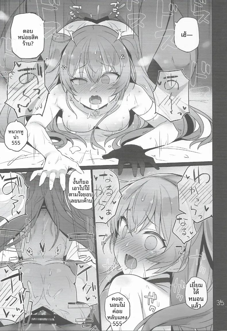 Doujin-Lc- อ่าน โดจิน มังฮวา เกาหลี ญี่ปุ่น จีน แปลไทย หน้าที่ด้านความปลอดภัย (Shin) (Kantai Collection -KanColle-) ตอนที่ 1 2 3 4 5 6 7 8 9 10 11 12 13 14 ฟรี ไม่มีโฆษณา อ่าน โดจิน Manhwa เกาหลี ญี่ปุ่น จีน เรามีครบ คัดมาให้เน้นๆ โดจิน 18+ รับประกันความฟินโดย  Doujin Lc