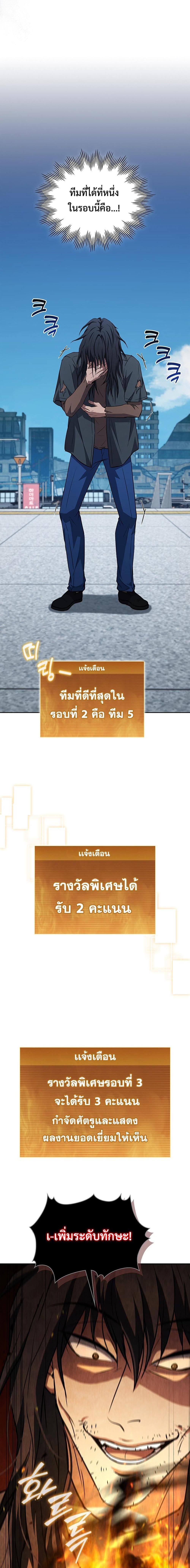 Manga-lc-com อ่านมังงะ อ่านการ์ตูน ออนไลน์ ฟรี How to Survive Restructuring ตอนที่ 1 2 3 4 5 6 7 8 9 10 11 12 13 14 ฟรี ไม่มีโฆษณา Manga-lc - อ่าน มังงะ อ่าน การ์ตูน ออนไลน์ อ่านมังงะ ฟรี