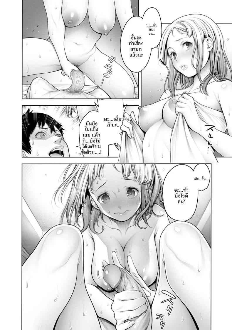 Doujin-Lc- อ่าน โดจิน มังฮวา เกาหลี ญี่ปุ่น จีน แปลไทย เซ็กส์ที่ดีที่สุดเท่าที่เคยมีมา (Okayusan) ตอนที่ 1 2 3 4 5 6 7 8 9 10 11 12 13 14 ฟรี ไม่มีโฆษณา อ่าน โดจิน Manhwa เกาหลี ญี่ปุ่น จีน เรามีครบ คัดมาให้เน้นๆ โดจิน 18+ รับประกันความฟินโดย  Doujin Lc