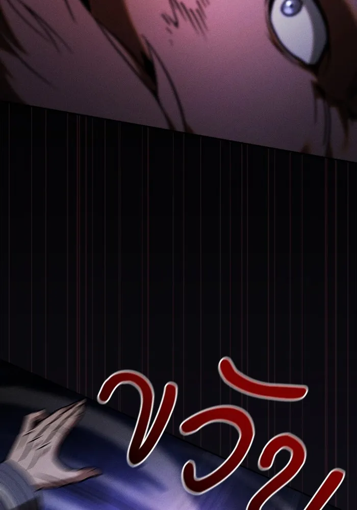 นักดาบอัจฉริยะจากอะคาเดมี ตอนที่ 66 รูปที่ 61