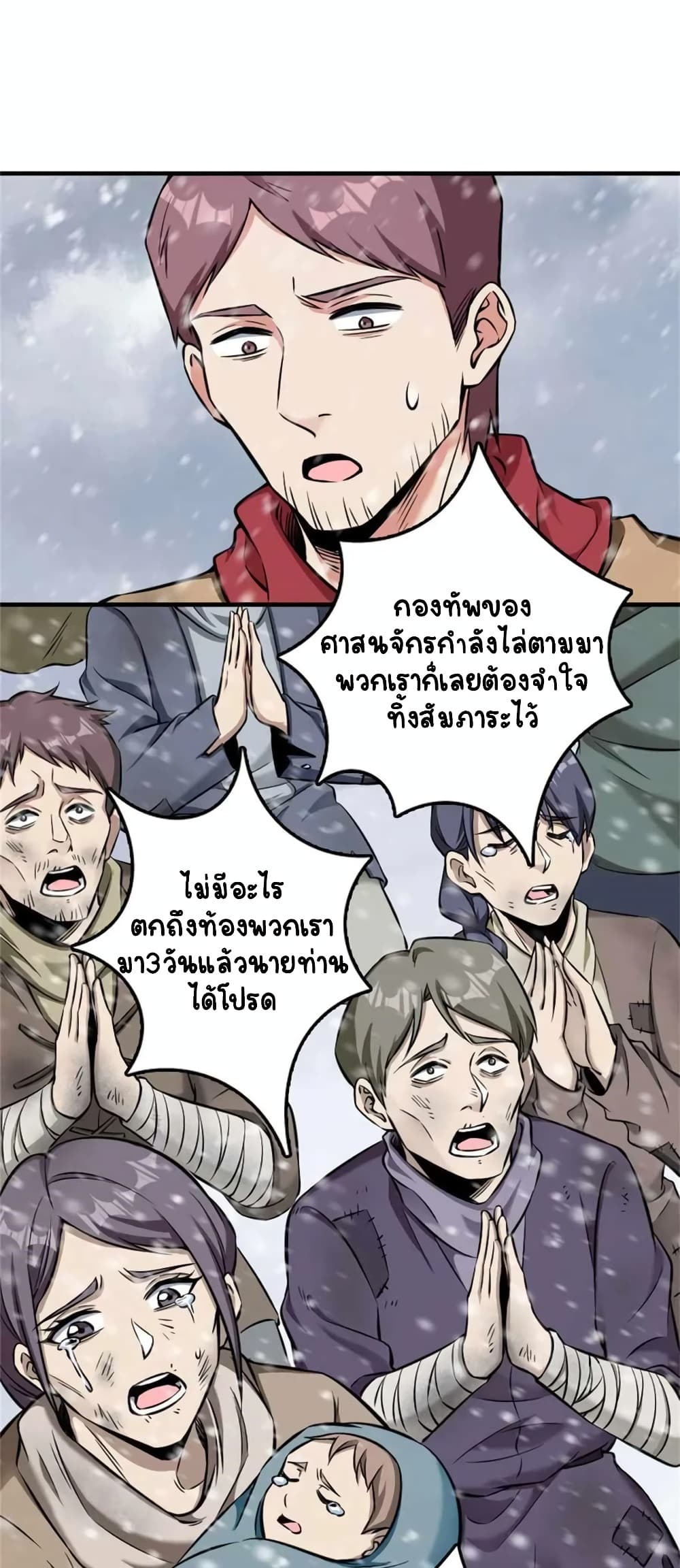 Manga-lc-com อ่านมังงะ อ่านการ์ตูน ออนไลน์ ฟรี Release That Witch ตอนที่ 1 2 3 4 5 6 7 8 9 10 11 12 13 14 ฟรี ไม่มีโฆษณา Manga-lc - อ่าน มังงะ อ่าน การ์ตูน ออนไลน์ อ่านมังงะ ฟรี