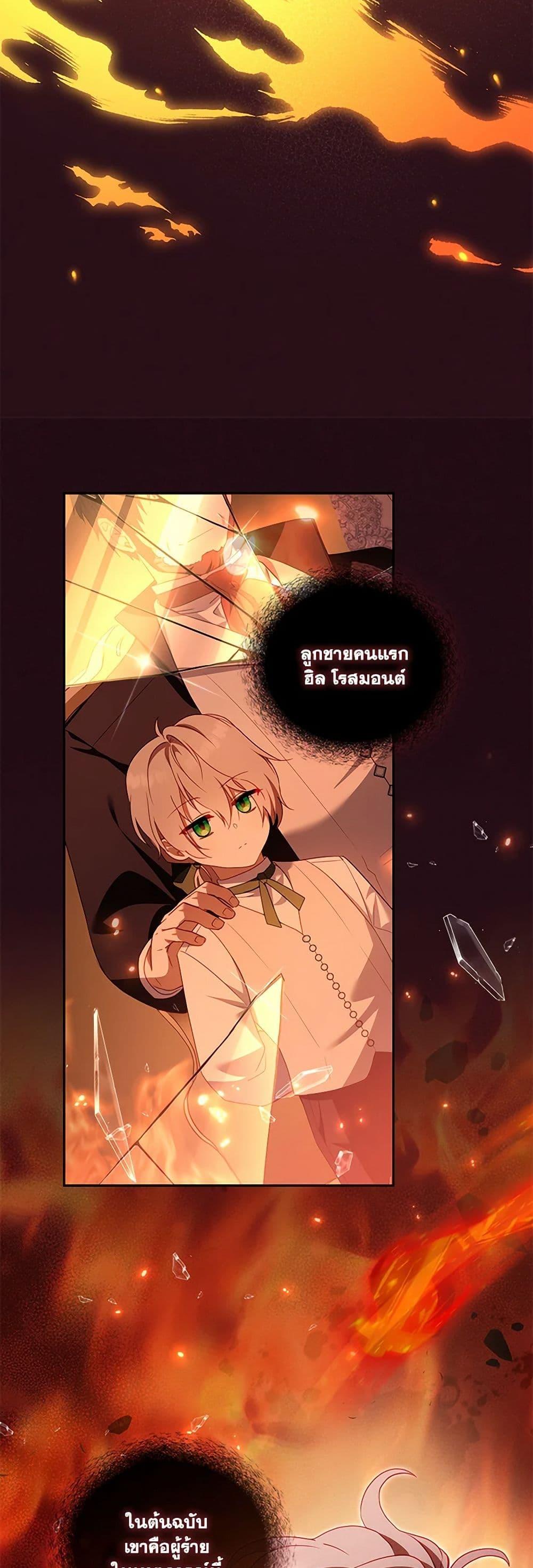 Manga-lc-com อ่านมังงะ อ่านการ์ตูน ออนไลน์ ฟรี I’m Being Raised by Villains ตอนที่ 1 2 3 4 5 6 7 8 9 10 11 12 13 14 ฟรี ไม่มีโฆษณา Manga-lc - อ่าน มังงะ อ่าน การ์ตูน ออนไลน์ อ่านมังงะ ฟรี