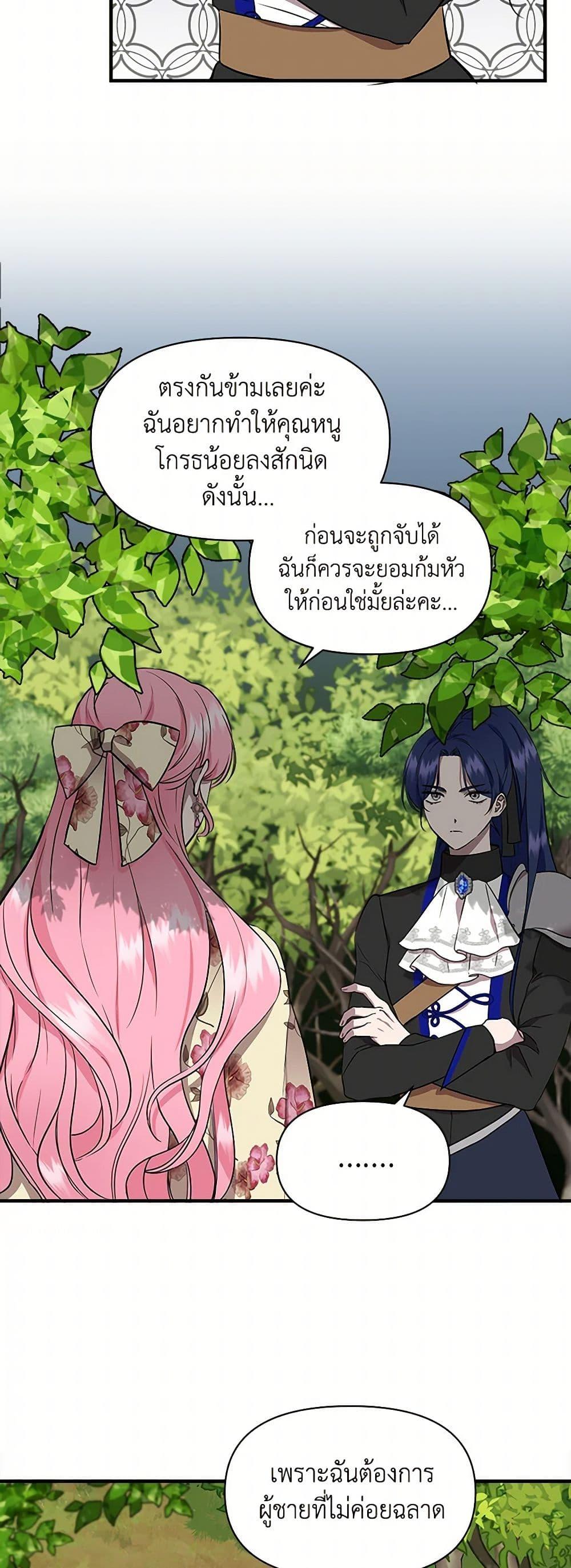 Manga-lc-com อ่านมังงะ อ่านการ์ตูน ออนไลน์ ฟรี I Wasn’t the Cinderella ตอนที่ 1 2 3 4 5 6 7 8 9 10 11 12 13 14 ฟรี ไม่มีโฆษณา Manga-lc - อ่าน มังงะ อ่าน การ์ตูน ออนไลน์ อ่านมังงะ ฟรี