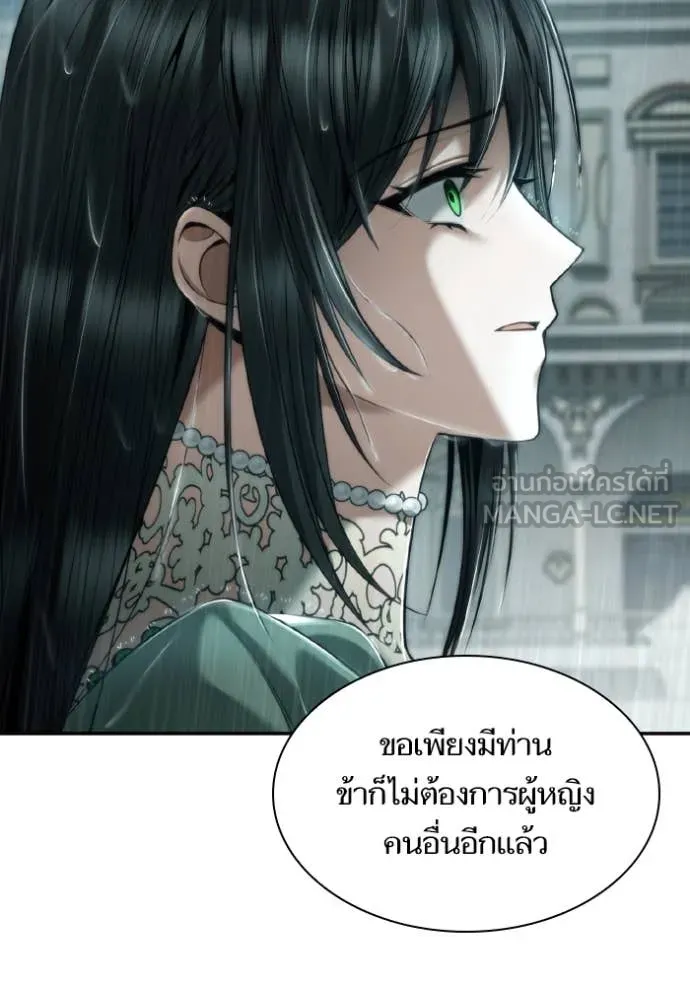 ชาตินี้น้องขอ ตอนที่ 162 รูปที่ 26