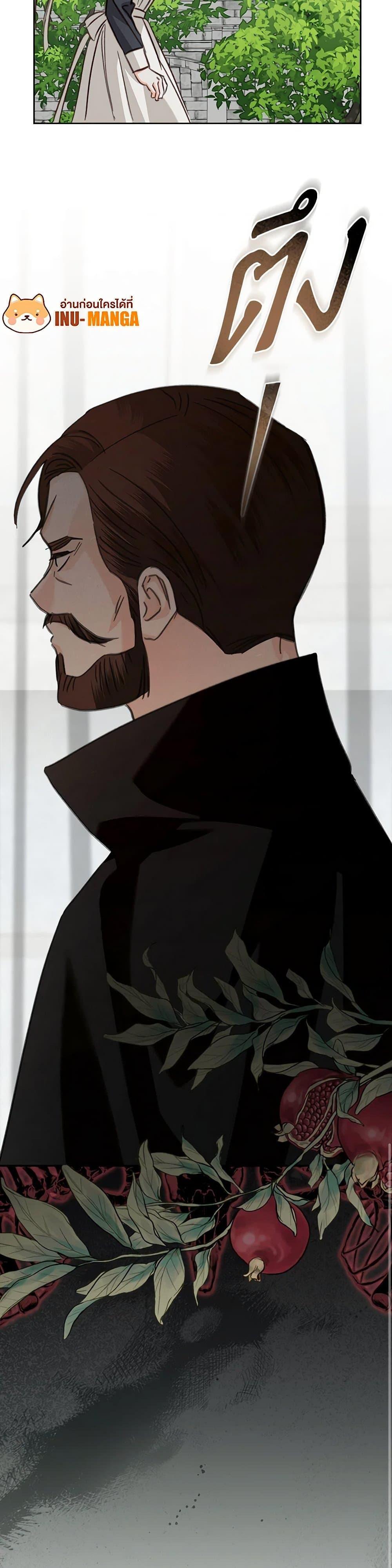 Manga-lc-com อ่านมังงะ อ่านการ์ตูน ออนไลน์ ฟรี How to Survive as a Maid in a Horror Game ตอนที่ 1 2 3 4 5 6 7 8 9 10 11 12 13 14 ฟรี ไม่มีโฆษณา Manga-lc - อ่าน มังงะ อ่าน การ์ตูน ออนไลน์ อ่านมังงะ ฟรี