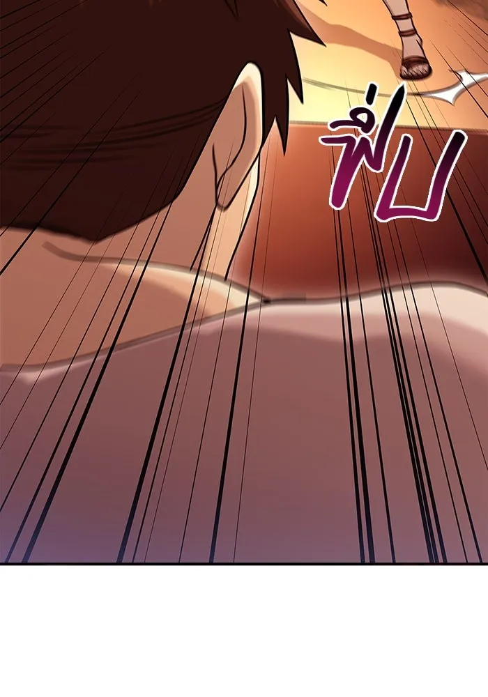 เอาชีวิตรอดในเกมฉบับคนเถื่อน ตอนที่ 17 รูปที่ 146