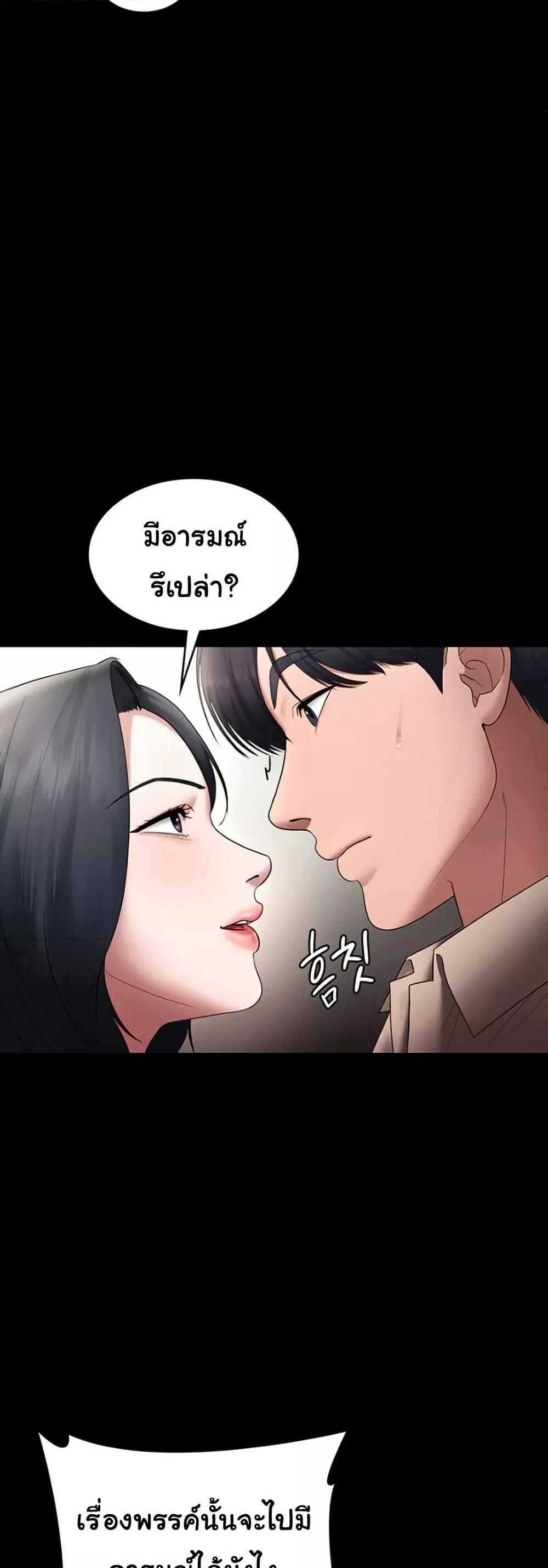 Doujin-Lc- อ่าน โดจิน มังฮวา เกาหลี ญี่ปุ่น จีน แปลไทย The Chairman’s Wife ตอนที่ 1 2 3 4 5 6 7 8 9 10 11 12 13 14 ฟรี ไม่มีโฆษณา อ่าน โดจิน Manhwa เกาหลี ญี่ปุ่น จีน เรามีครบ คัดมาให้เน้นๆ โดจิน 18+ รับประกันความฟินโดย  Doujin Lc