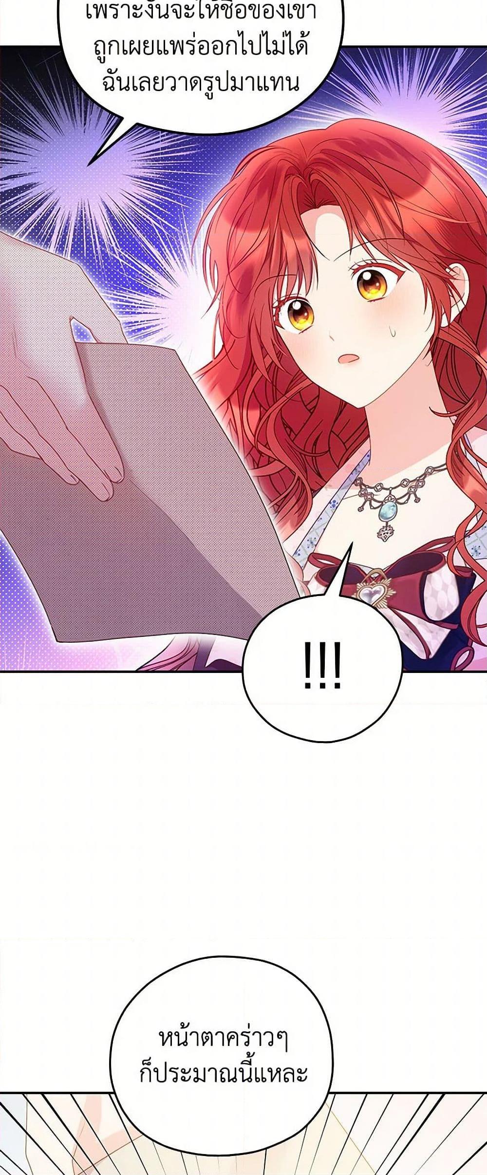 Manga-lc-com อ่านมังงะ อ่านการ์ตูน ออนไลน์ ฟรี The Villainess Captured the Grand Duke ตอนที่ 1 2 3 4 5 6 7 8 9 10 11 12 13 14 ฟรี ไม่มีโฆษณา Manga-lc - อ่าน มังงะ อ่าน การ์ตูน ออนไลน์ อ่านมังงะ ฟรี