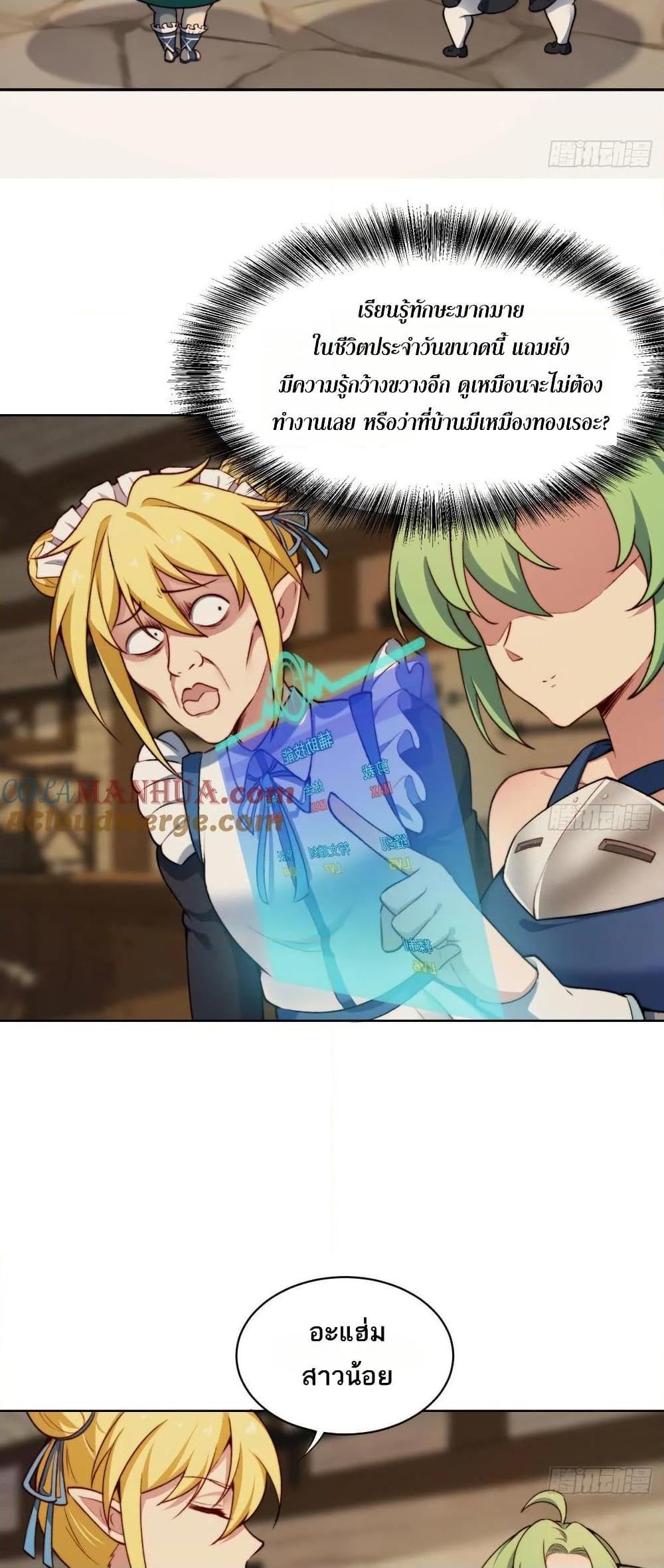 Manga-lc-com อ่านมังงะ อ่านการ์ตูน ออนไลน์ ฟรี The Beta Server For A Thousand Years ตอนที่ 1 2 3 4 5 6 7 8 9 10 11 12 13 14 ฟรี ไม่มีโฆษณา Manga-lc - อ่าน มังงะ อ่าน การ์ตูน ออนไลน์ อ่านมังงะ ฟรี