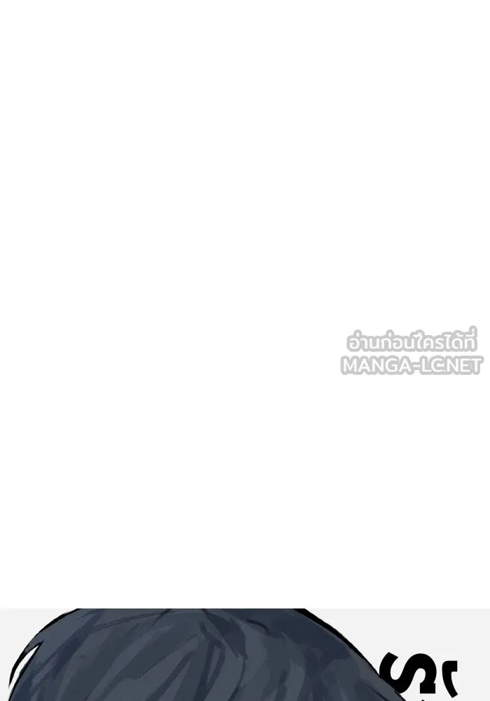 รักนี้ไม่มีรีไซเคิล ตอนที่ 51 รูปที่ 9