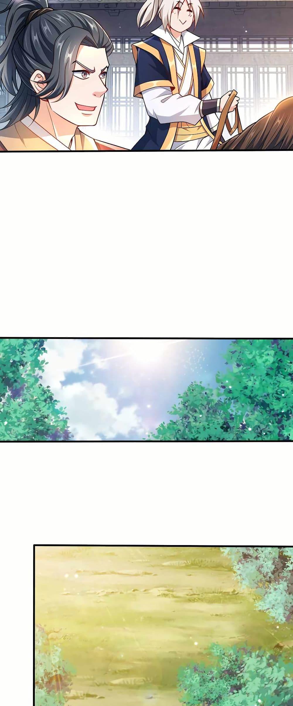 Manga-lc-com อ่านมังงะ อ่านการ์ตูน ออนไลน์ ฟรี My Wife is Actually the Future Tyrant Empress ตอนที่ 1 2 3 4 5 6 7 8 9 10 11 12 13 14 ฟรี ไม่มีโฆษณา Manga-lc - อ่าน มังงะ อ่าน การ์ตูน ออนไลน์ อ่านมังงะ ฟรี