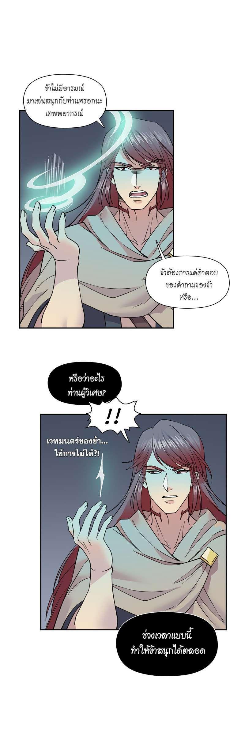 Manga-lc-com อ่านมังงะ อ่านการ์ตูน ออนไลน์ ฟรี I was Reborn as the Villainess’ Father and I Need XXX to Survive! ตอนที่ 1 2 3 4 5 6 7 8 9 10 11 12 13 14 ฟรี ไม่มีโฆษณา Manga-lc - อ่าน มังงะ อ่าน การ์ตูน ออนไลน์ อ่านมังงะ ฟรี