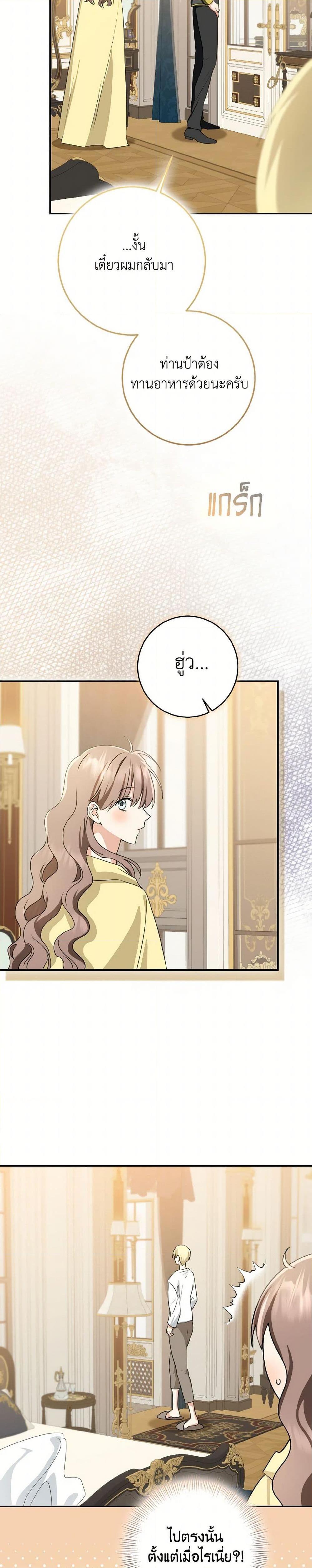 Manga-lc-com อ่านมังงะ อ่านการ์ตูน ออนไลน์ ฟรี Our Tyrant Became Young ตอนที่ 1 2 3 4 5 6 7 8 9 10 11 12 13 14 ฟรี ไม่มีโฆษณา Manga-lc - อ่าน มังงะ อ่าน การ์ตูน ออนไลน์ อ่านมังงะ ฟรี