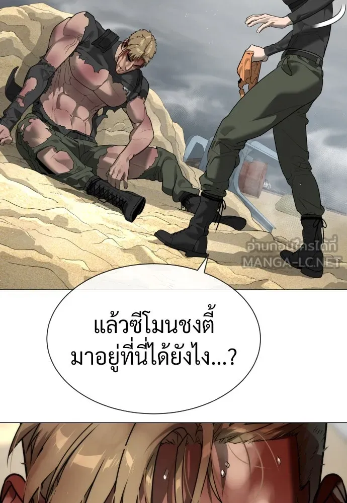 นักฆ่าย้อนวัย ตอนที่ 58 รูปที่ 24