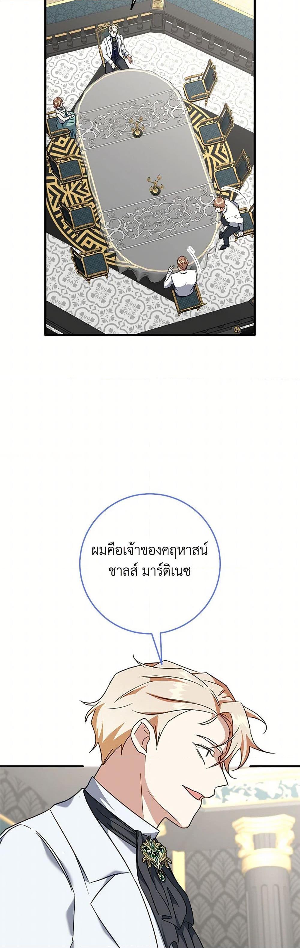 Manga-lc-com อ่านมังงะ อ่านการ์ตูน ออนไลน์ ฟรี Can’t Go Too Far With the Unrelenting Duke ตอนที่ 1 2 3 4 5 6 7 8 9 10 11 12 13 14 ฟรี ไม่มีโฆษณา Manga-lc - อ่าน มังงะ อ่าน การ์ตูน ออนไลน์ อ่านมังงะ ฟรี