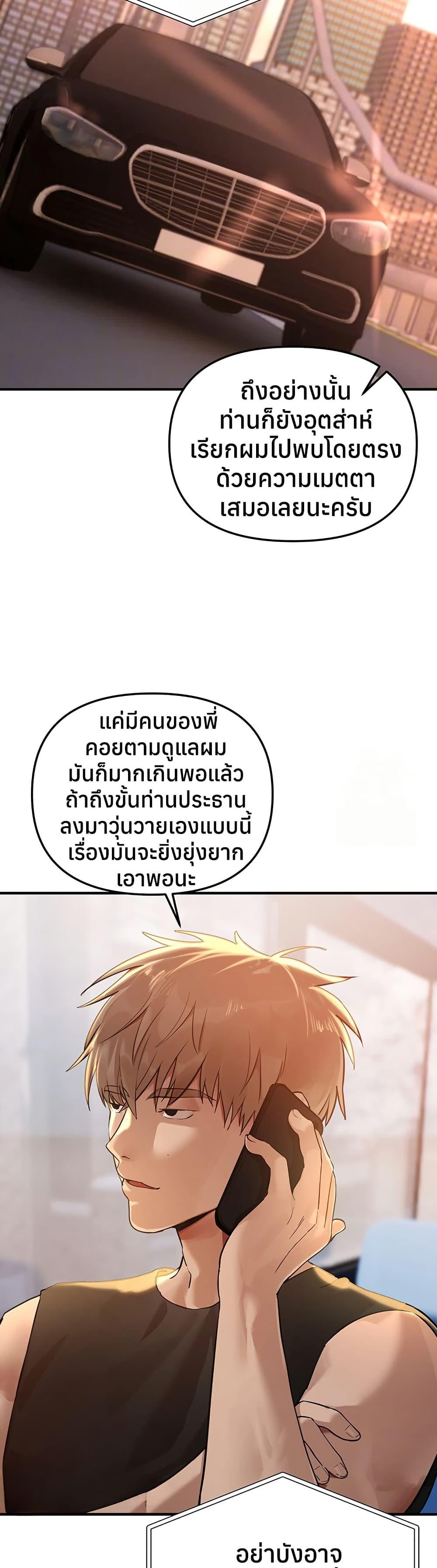 Doujin-Lc- อ่าน โดจิน มังฮวา เกาหลี ญี่ปุ่น จีน แปลไทย Beautiful Days ตอนที่ 1 2 3 4 5 6 7 8 9 10 11 12 13 14 ฟรี ไม่มีโฆษณา อ่าน โดจิน Manhwa เกาหลี ญี่ปุ่น จีน เรามีครบ คัดมาให้เน้นๆ โดจิน 18+ รับประกันความฟินโดย  Doujin Lc