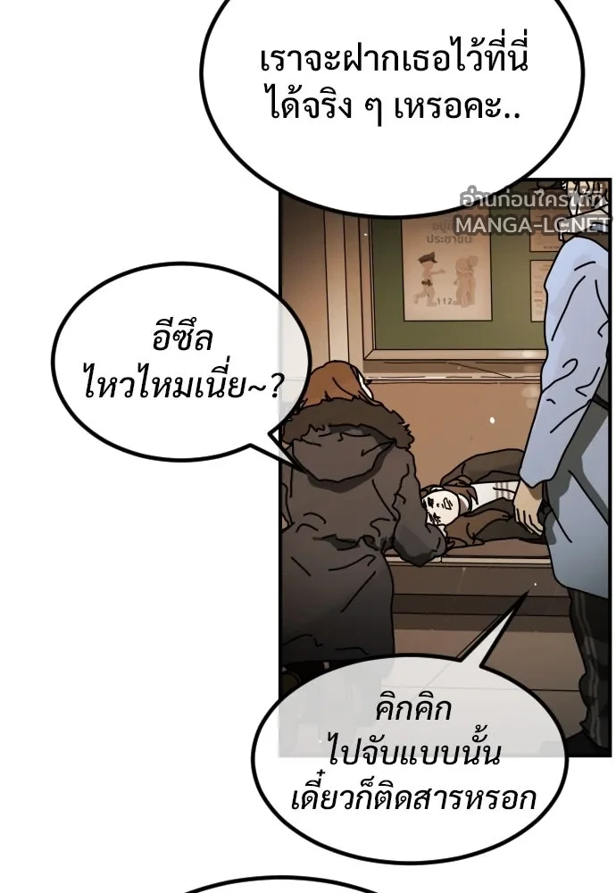 Manga-lc-com อ่านมังงะ อ่านการ์ตูน ออนไลน์ ฟรี วันดีคืนดี โซลก็ ตอนที่ 1 2 3 4 5 6 7 8 9 10 11 12 13 14 ฟรี ไม่มีโฆษณา Manga-lc - อ่าน มังงะ อ่าน การ์ตูน ออนไลน์ อ่านมังงะ ฟรี