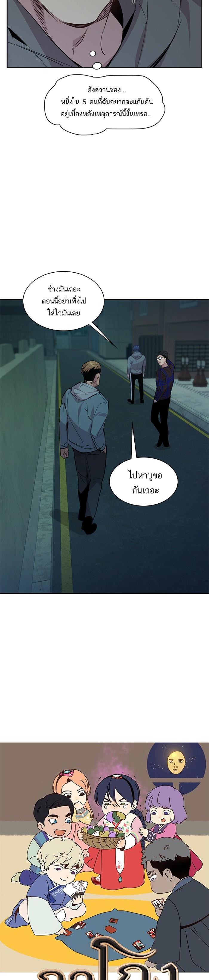 Manga-lc-com อ่านมังงะ อ่านการ์ตูน ออนไลน์ ฟรี The World Is Money and Power กลโกงโลกพนัน ตอนที่ 1 2 3 4 5 6 7 8 9 10 11 12 13 14 ฟรี ไม่มีโฆษณา Manga-lc - อ่าน มังงะ อ่าน การ์ตูน ออนไลน์ อ่านมังงะ ฟรี