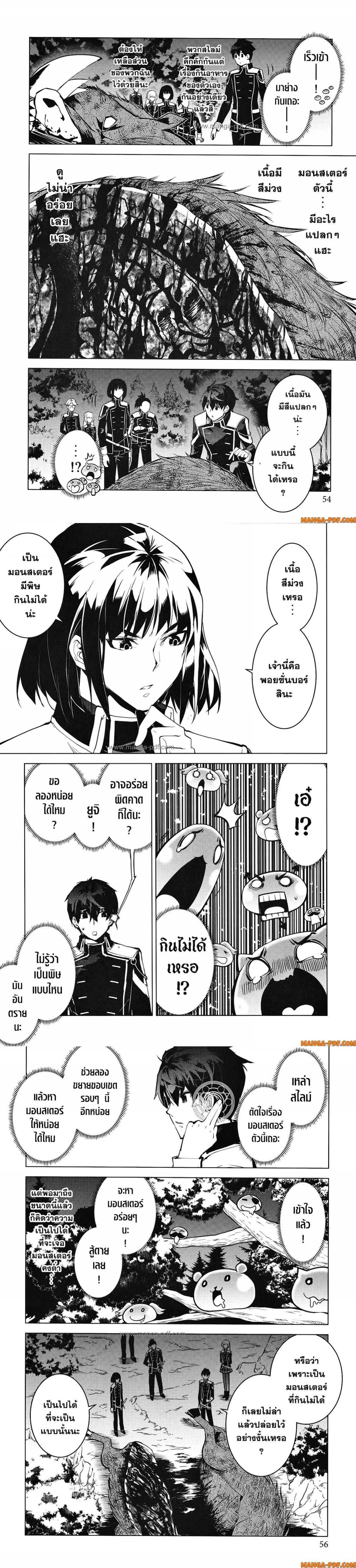 Manga-lc-com อ่านมังงะ อ่านการ์ตูน ออนไลน์ ฟรี Tensei Kenja no Isekai Life ตอนที่ 1 2 3 4 5 6 7 8 9 10 11 12 13 14 ฟรี ไม่มีโฆษณา Manga-lc - อ่าน มังงะ อ่าน การ์ตูน ออนไลน์ อ่านมังงะ ฟรี