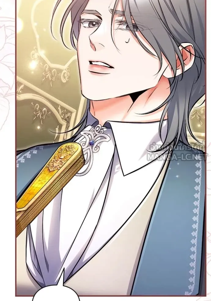 แด่ตัวละครโปรด ตอนที่ 119 รูปที่ 28